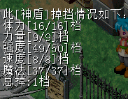 QQ图片20151116055828.png
