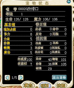绿口.png