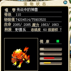 红狗1.png
