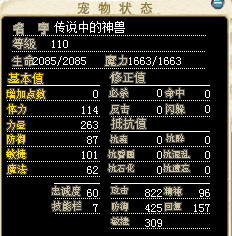 红狗2.png