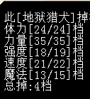 红狗4.png