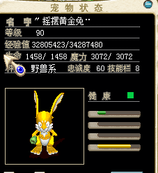 兔子1.png