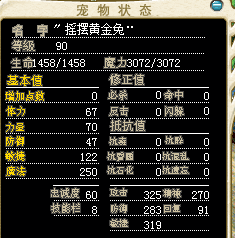 兔子2.png