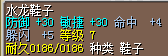 鞋子.png
