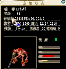 血1.png