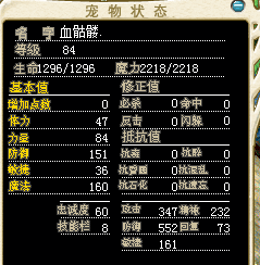 血2.png