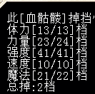 血4.png
