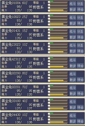 黄金兔兔兔.jpg