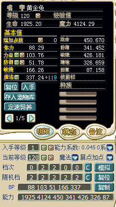02200兔.jpg