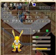 黄金兔.png