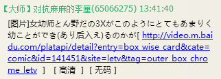 QQͼ20151124140907.png
