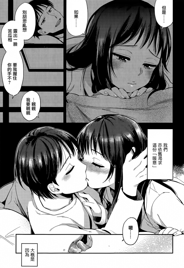 QQ截图20151130101516.jpg