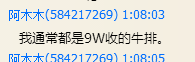 QQͼƬ20151202151122.png
