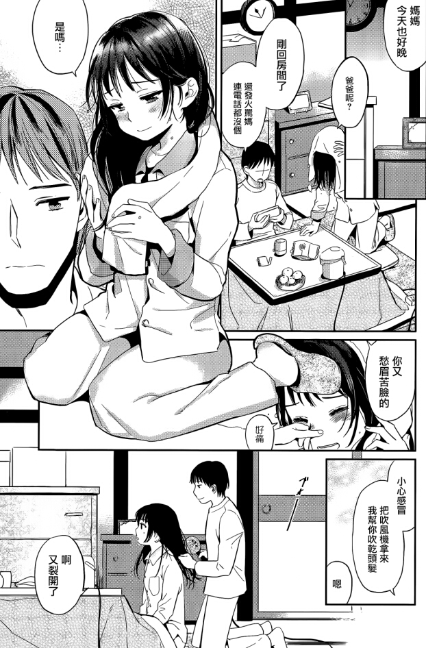 QQ截图20151202161250.jpg