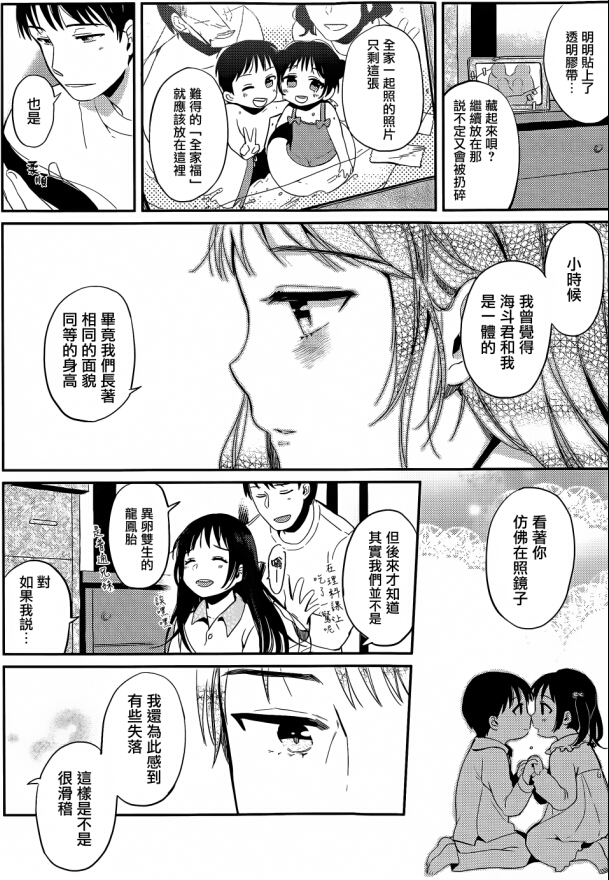 QQ截图20151203140134.jpg