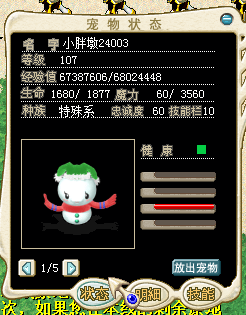 QQ截图20151203180837.png