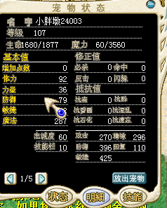 QQ截图20151203180844.png