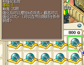 一套枪强化.png