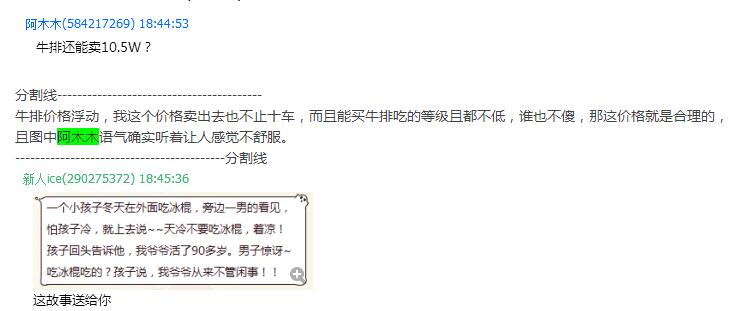 QQ截图20151206193450.jpg
