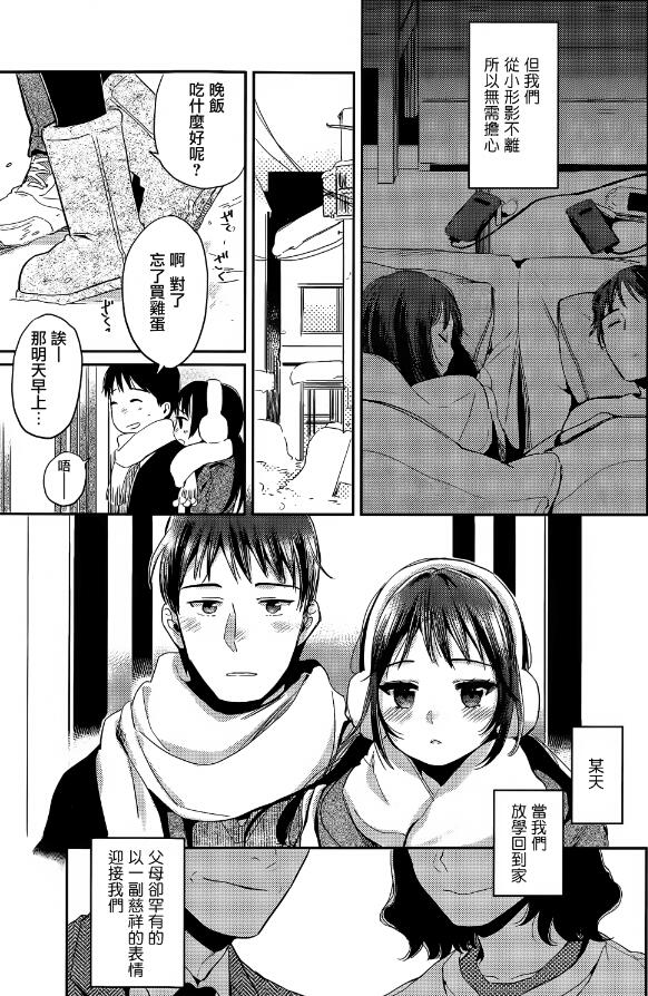QQ截图20151207233814.jpg