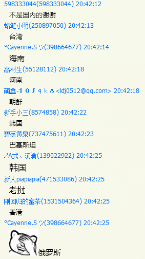 QQͼƬ20151208112117.png