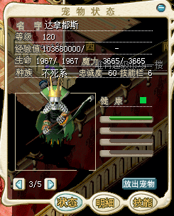 镰刀魔1.png