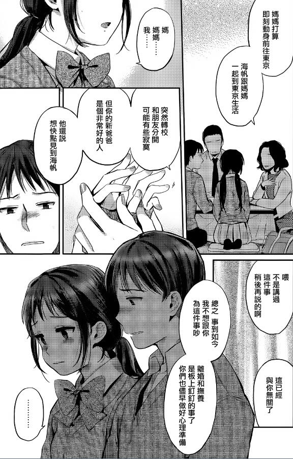 QQ截图20151209222702.jpg