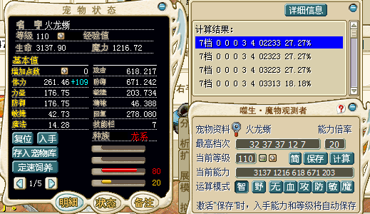 QQ图片20151210191900.png