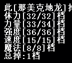 QQ图片20151212164938.png