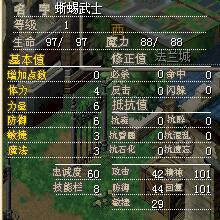 蜥蜴1.jpg