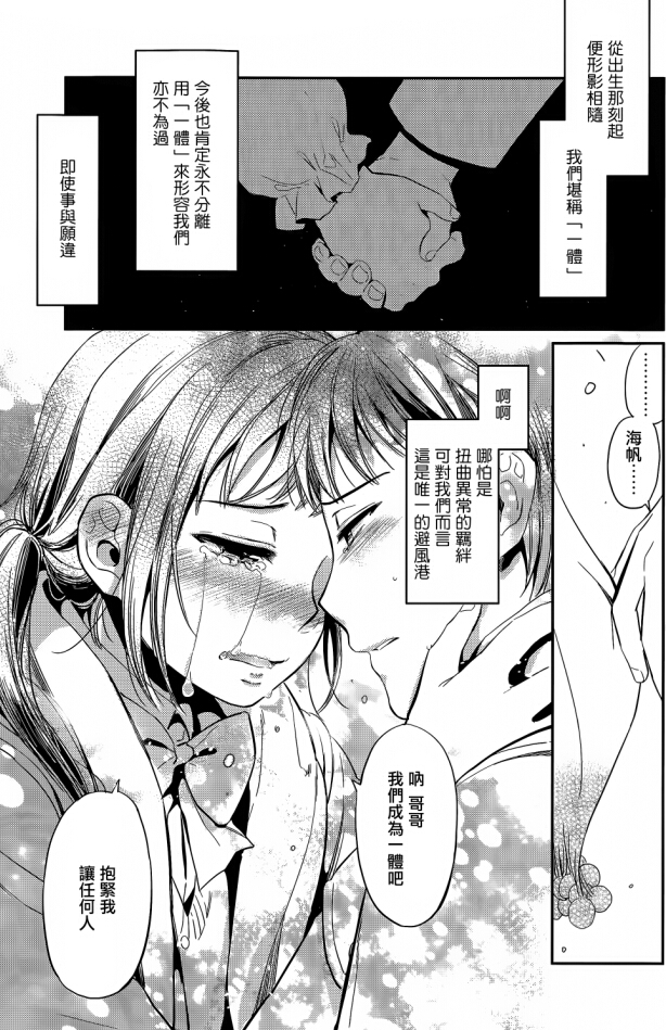QQ截图20151215170342.jpg