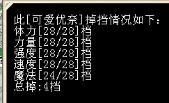 QQ图片20151216205433.png