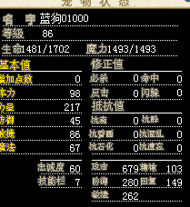 野练0系