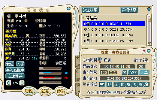 QQ图片20151224020843.png