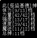 基德1.png