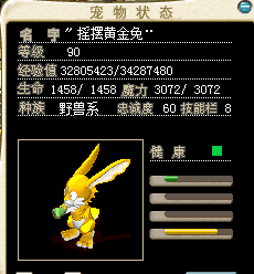 兔3.png