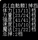 血1.png