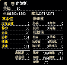 血2.png