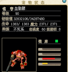 血3.png