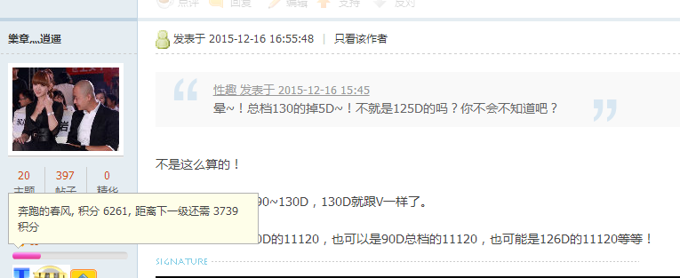 QQͼ20151227003532.png