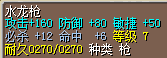 QQ图片20151230225929.png