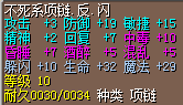 QQ图片20151230225920.png