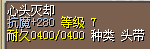 QQ图片20151230225925.png