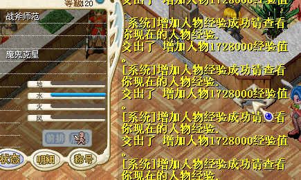 120魔斧.png