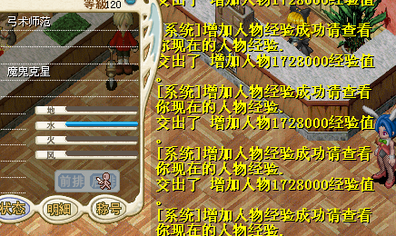 120魔弓.png