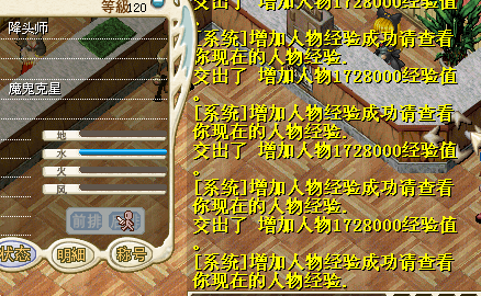120暴力咒.png
