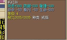 红叶50J