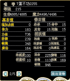 QQ图片20101113011841.png
