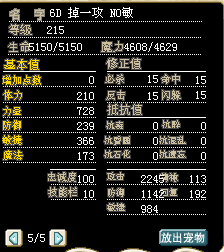 QQ图片20101113012203.png