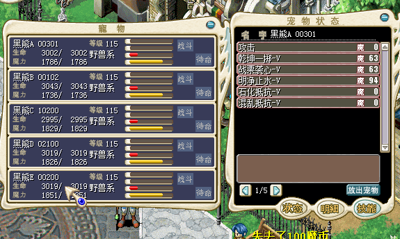 大笨熊2.png